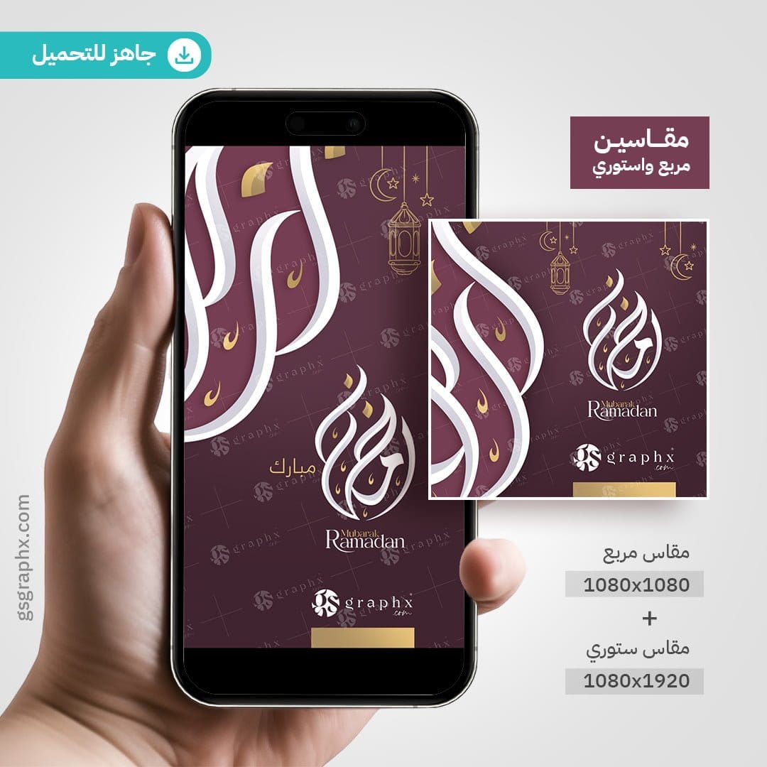 تصاميم جاهزة | GS Graphx