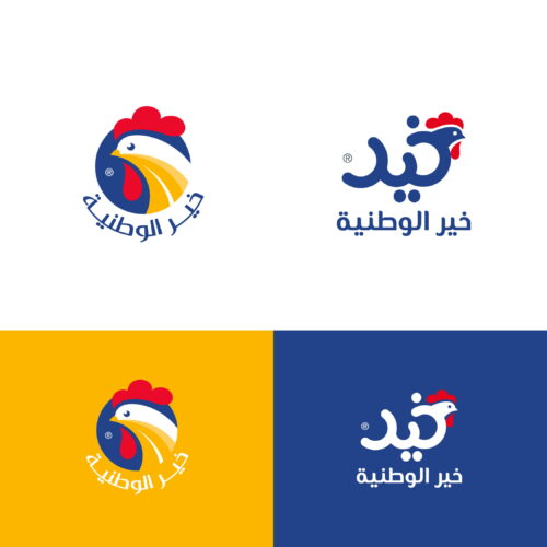⁦تصميم شعار صورة وإسم | نموذجين للاختيار⁩ - الصورة ⁦6⁩