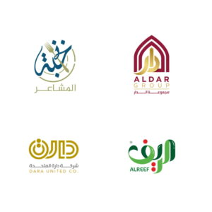 تصميم شعار نصي عربي  | نموذجين للاختيار