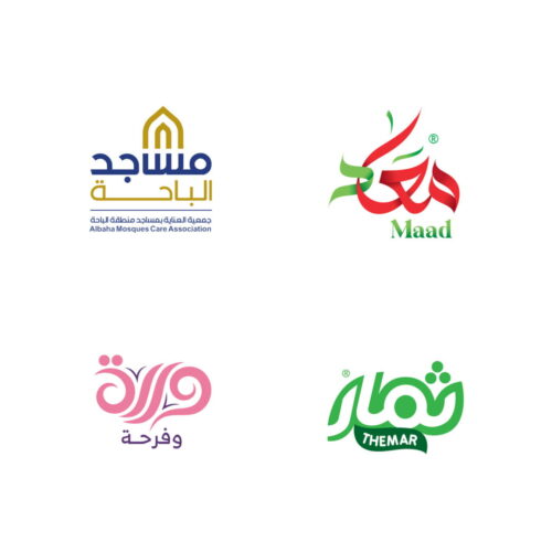 ⁦تصميم شعار نصي عربي  | نموذجين للاختيار⁩ - الصورة ⁦2⁩