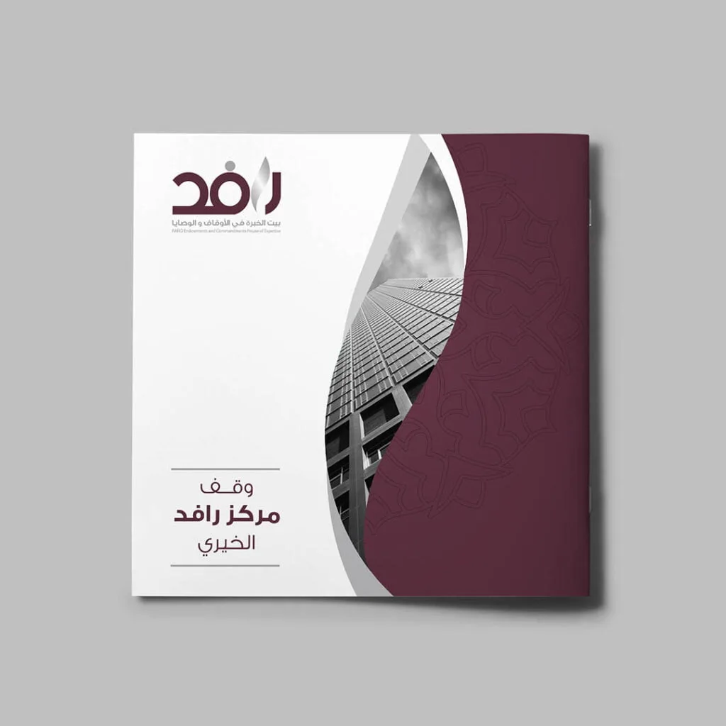 Home 011