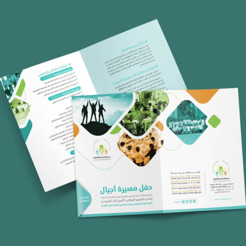 ⁦تصميم مطوية⁩ - الصورة ⁦3⁩