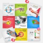 تصميم 9 منشورات احترافية مخصصة للحملات التسويقية