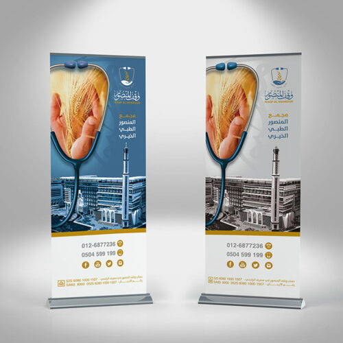 ⁦تصميم بنرات رول-أب وعادي⁩ - الصورة ⁦3⁩