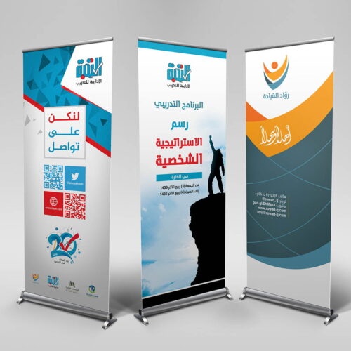 ⁦تصميم بنرات رول-أب وعادي⁩ - الصورة ⁦7⁩