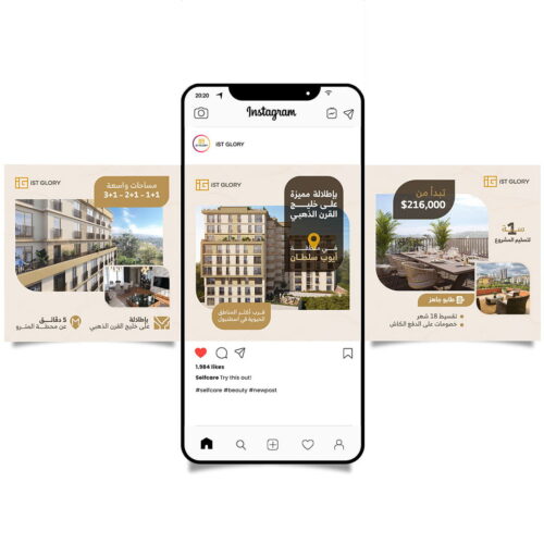 ⁦تصميم إعلان كاروسيل (دوار)⁩ - الصورة ⁦4⁩
