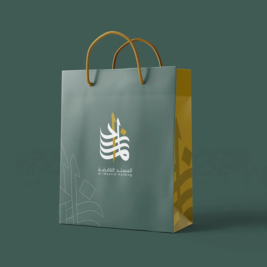 تصميم كيس ورقي احترافي مخصص