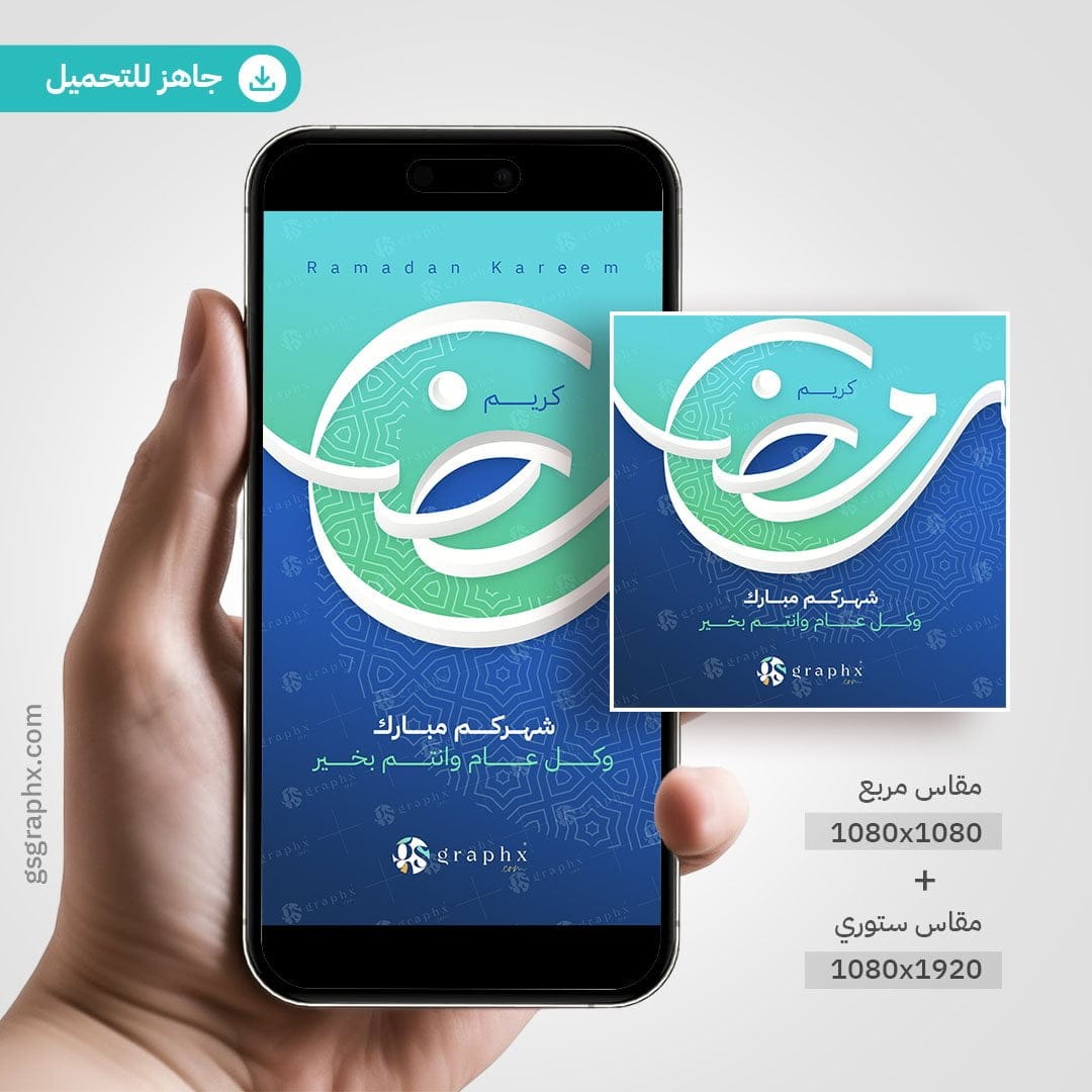تصاميم جاهزة | GS Graphx