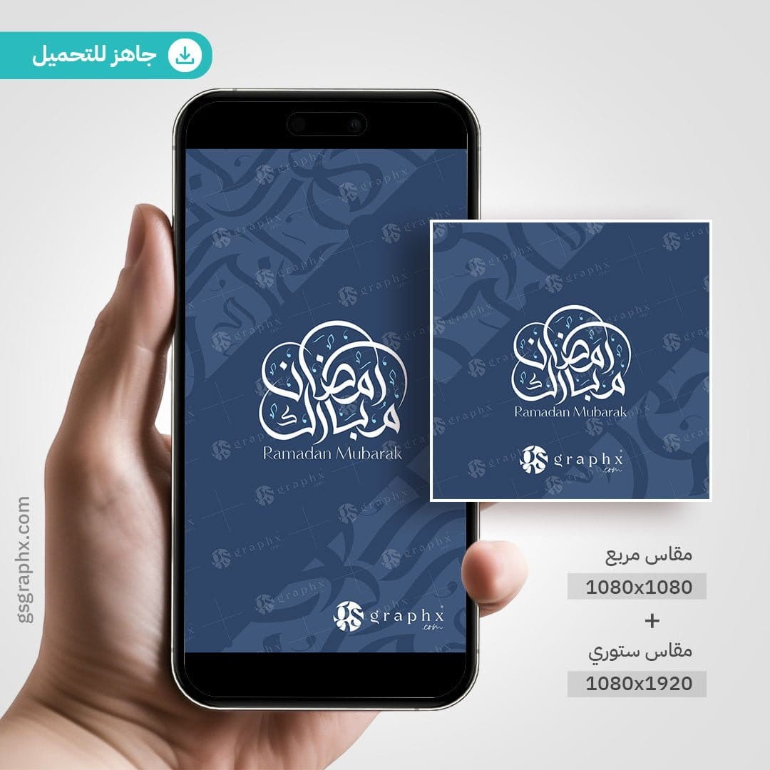 تصاميم جاهزة | GS Graphx