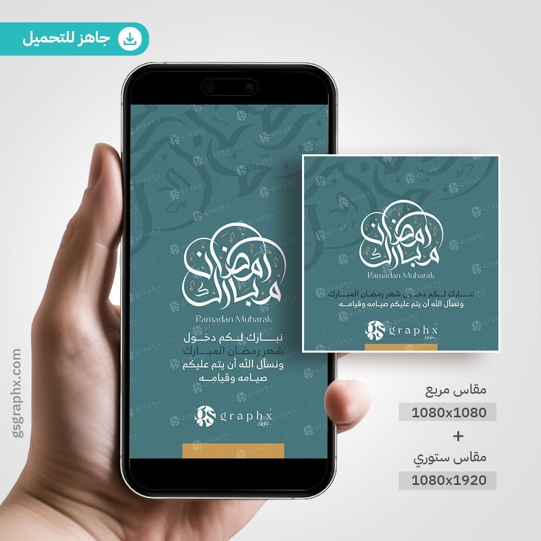 تصاميم جاهزة | GS Graphx