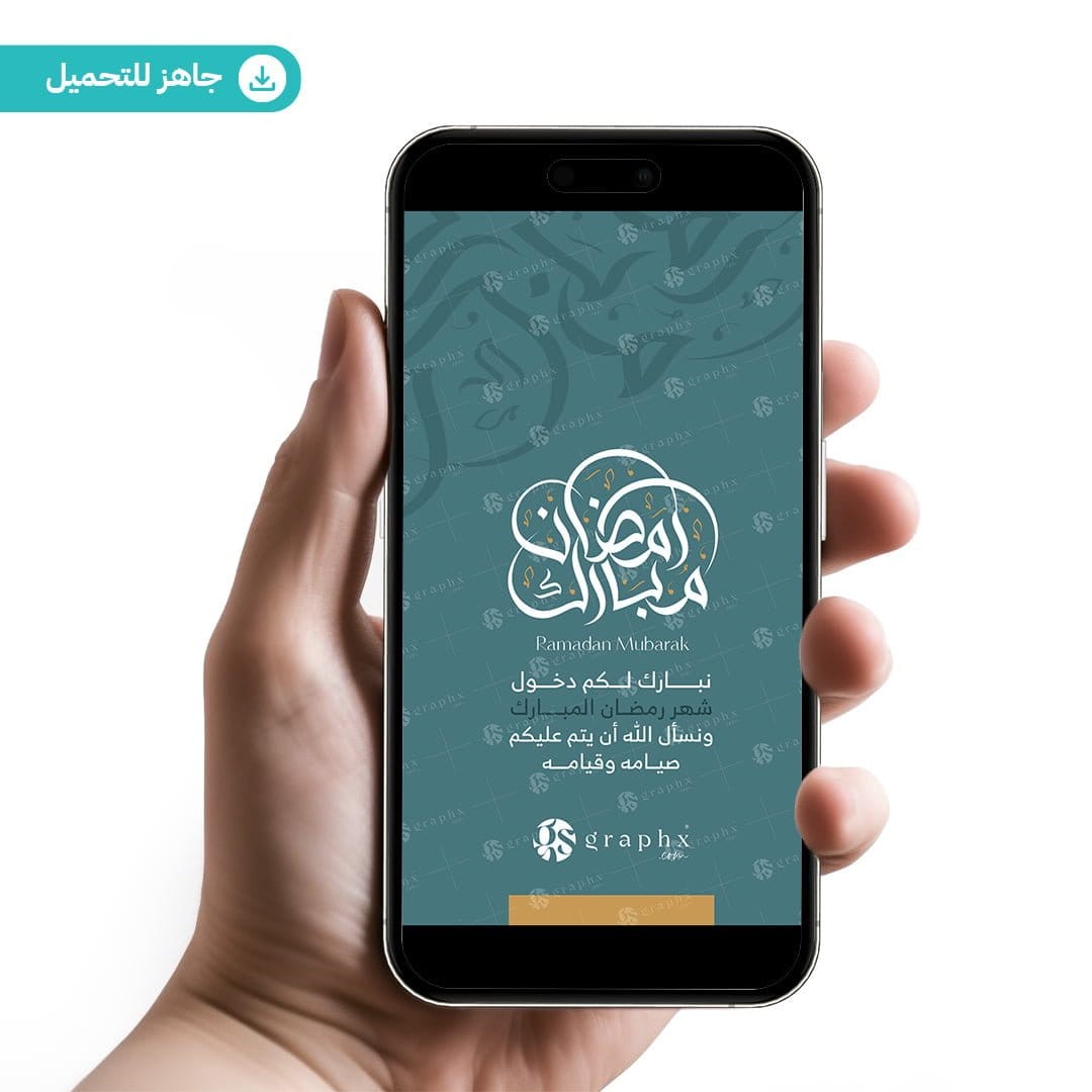 تصاميم جاهزة | GS Graphx