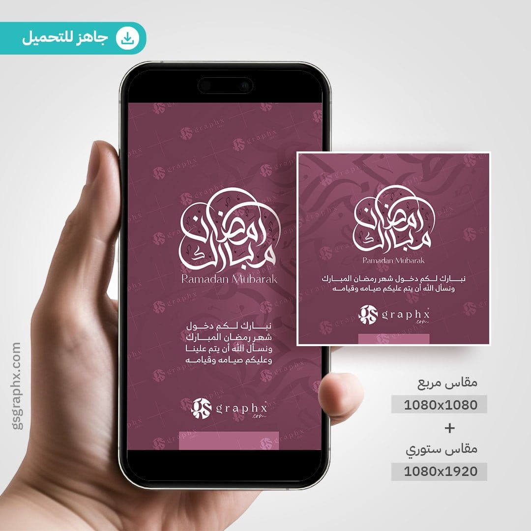 تصاميم جاهزة | GS Graphx