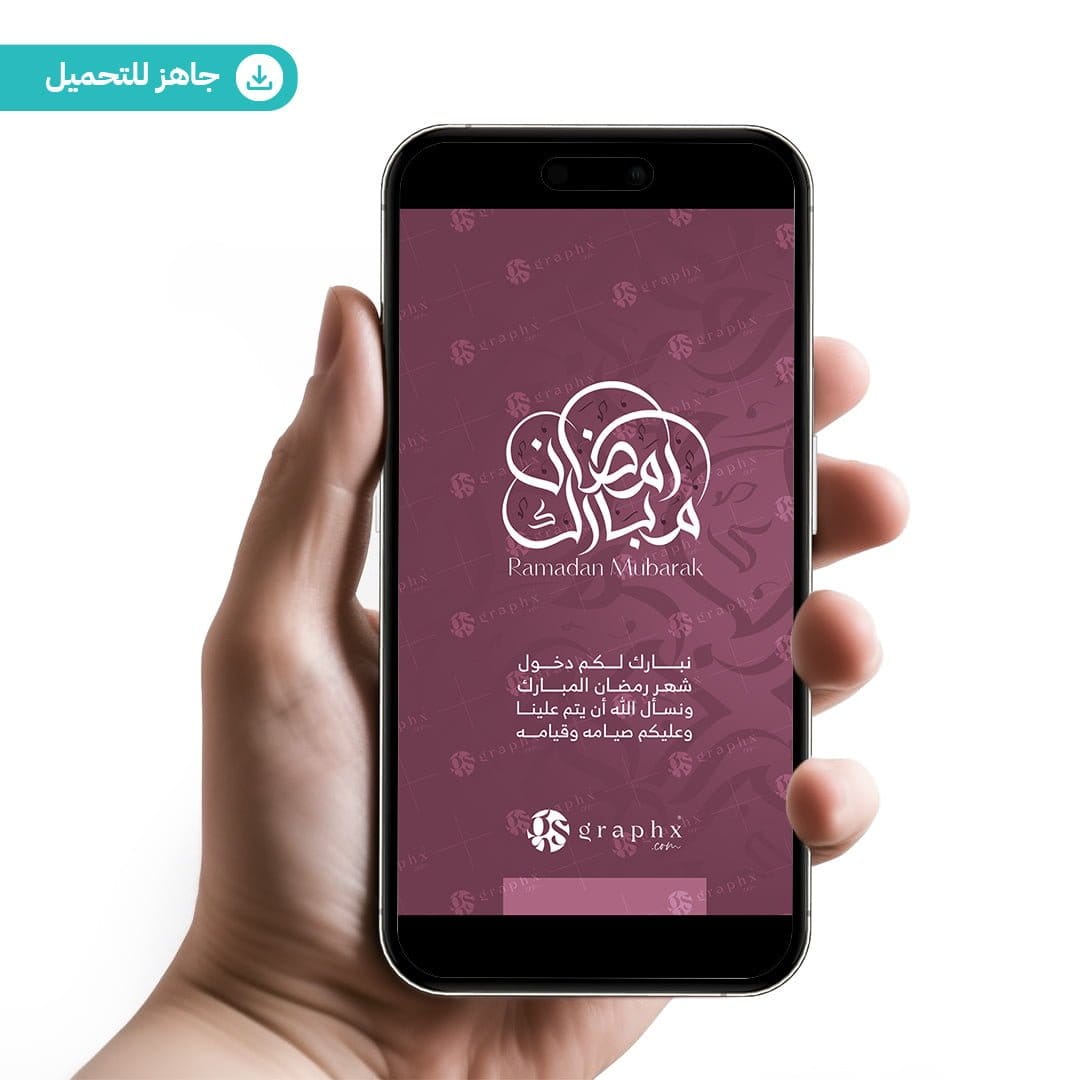 تصاميم جاهزة | GS Graphx