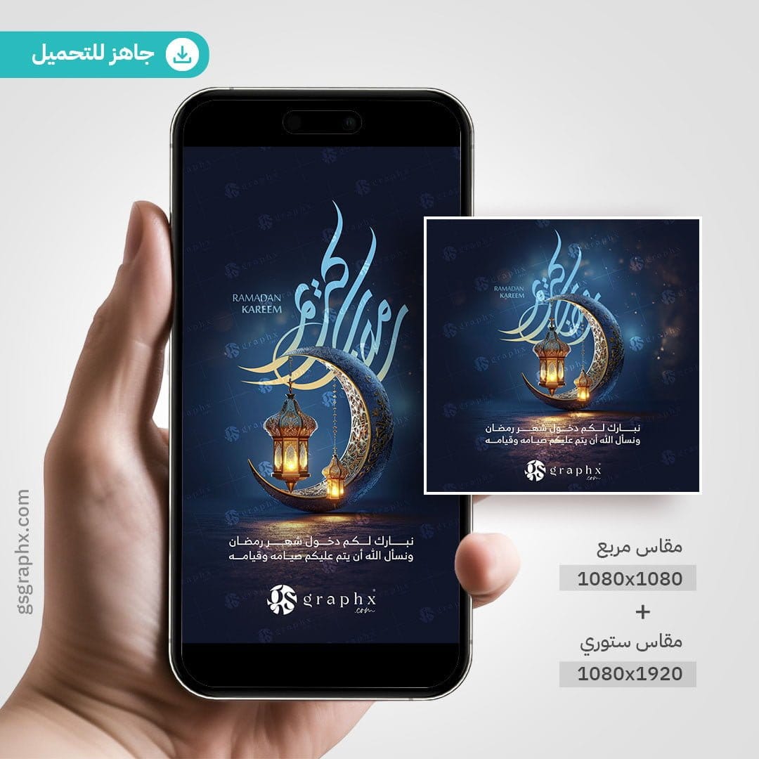 تصاميم جاهزة | GS Graphx