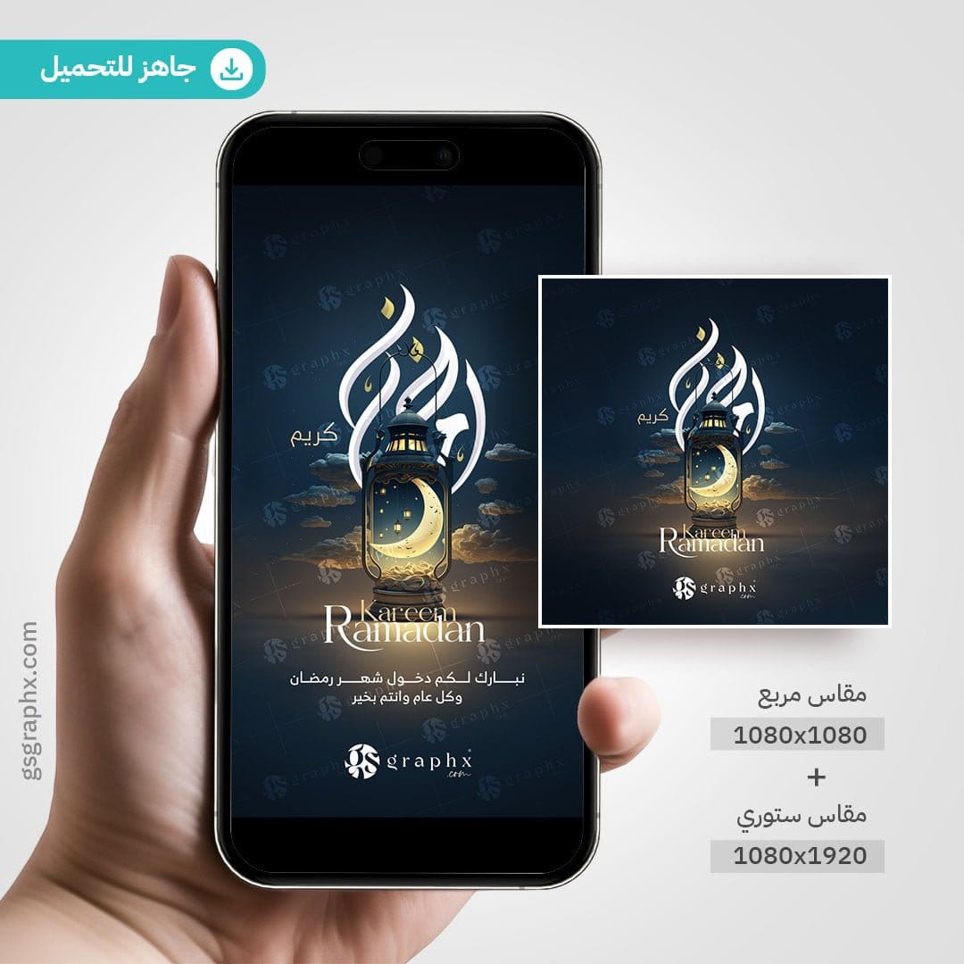 تصاميم جاهزة | GS Graphx