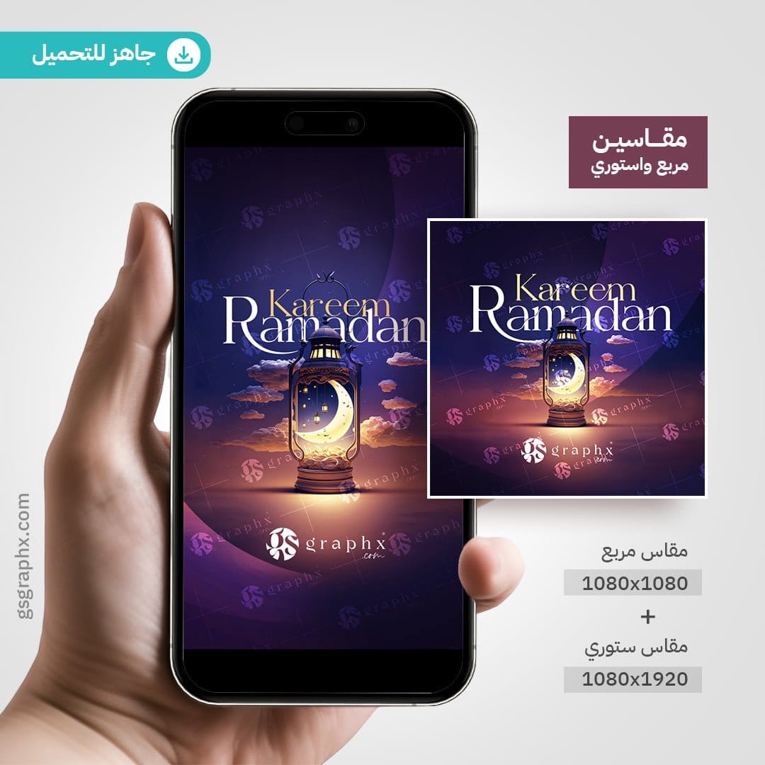 تصاميم جاهزة | GS Graphx
