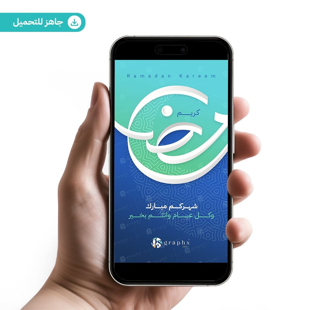 تصاميم جاهزة | GS Graphx
