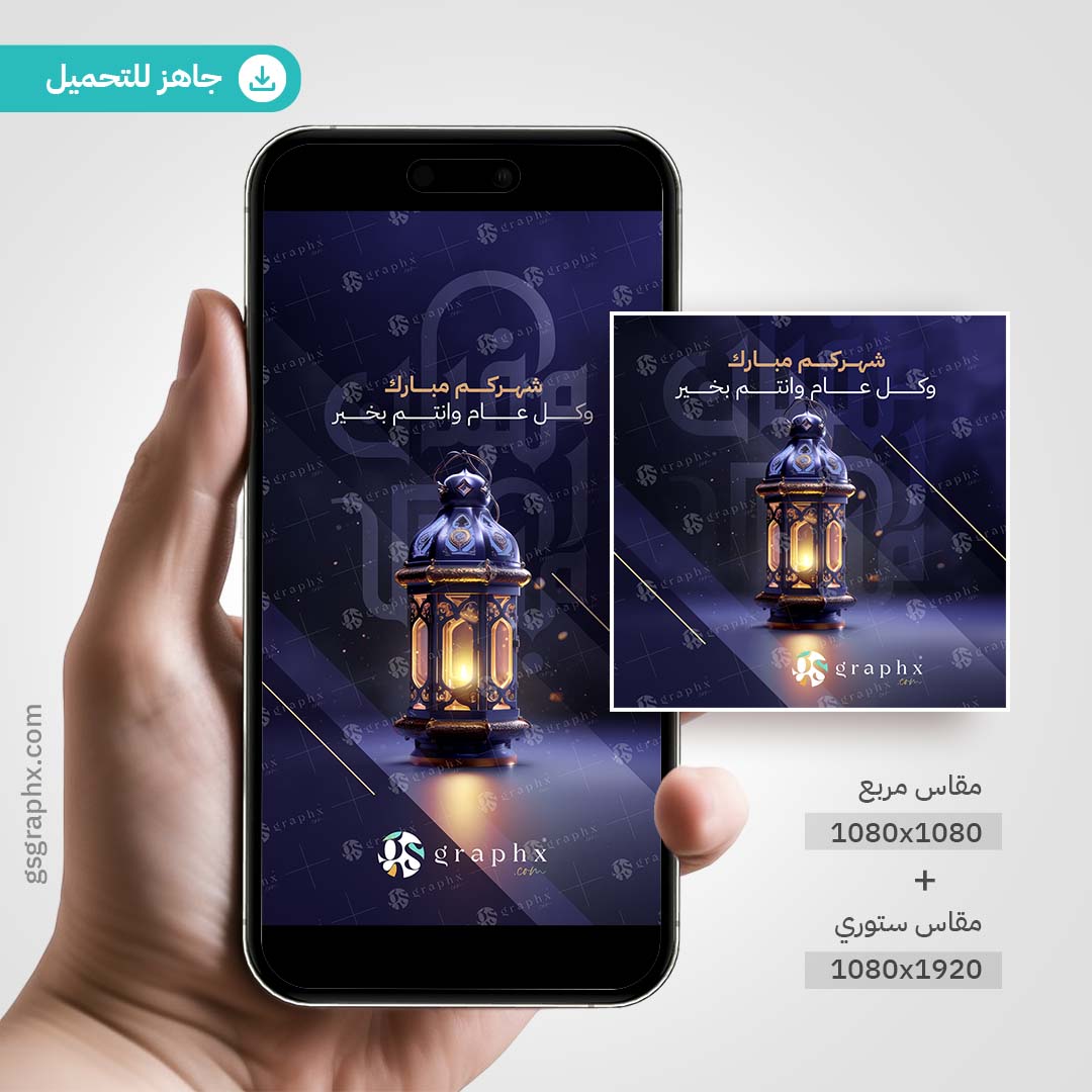 تصاميم جاهزة | GS Graphx