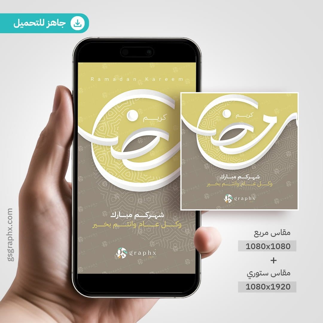 تصاميم جاهزة | GS Graphx