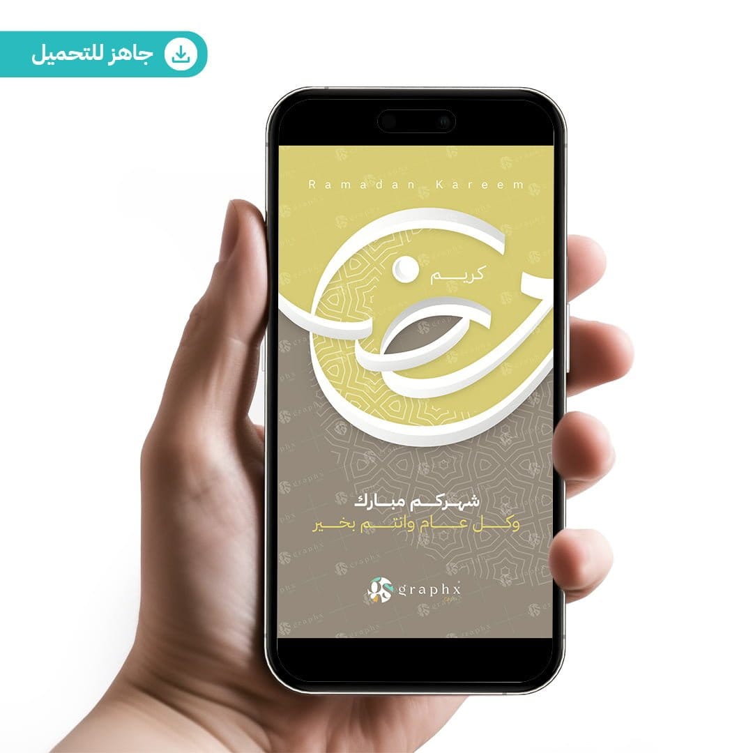 تصاميم جاهزة | GS Graphx