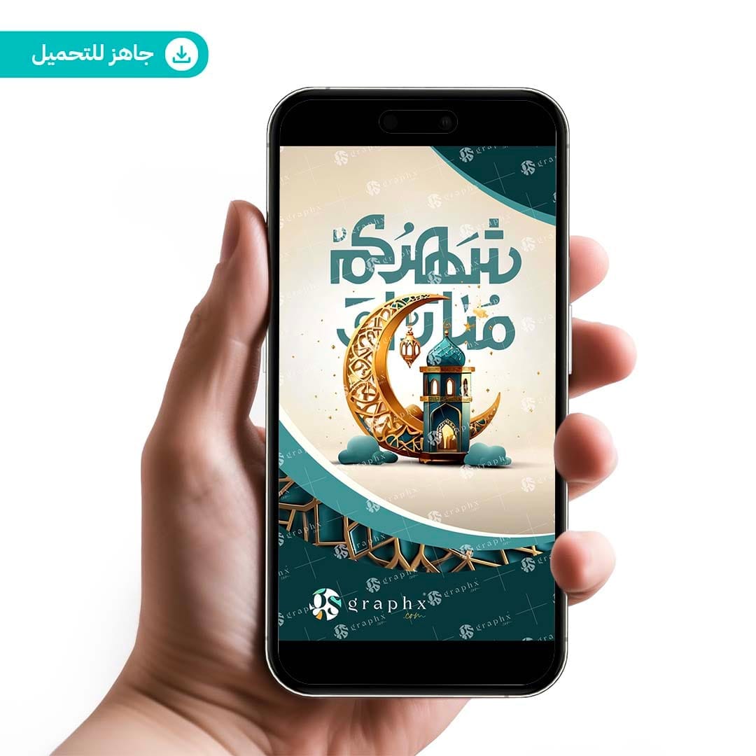 تصاميم جاهزة | GS Graphx