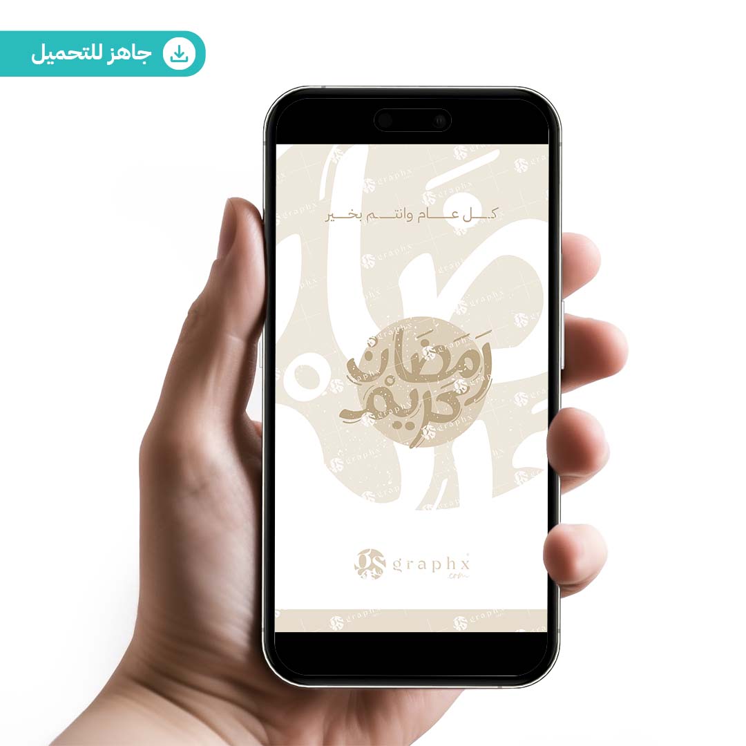 تصاميم جاهزة | GS Graphx