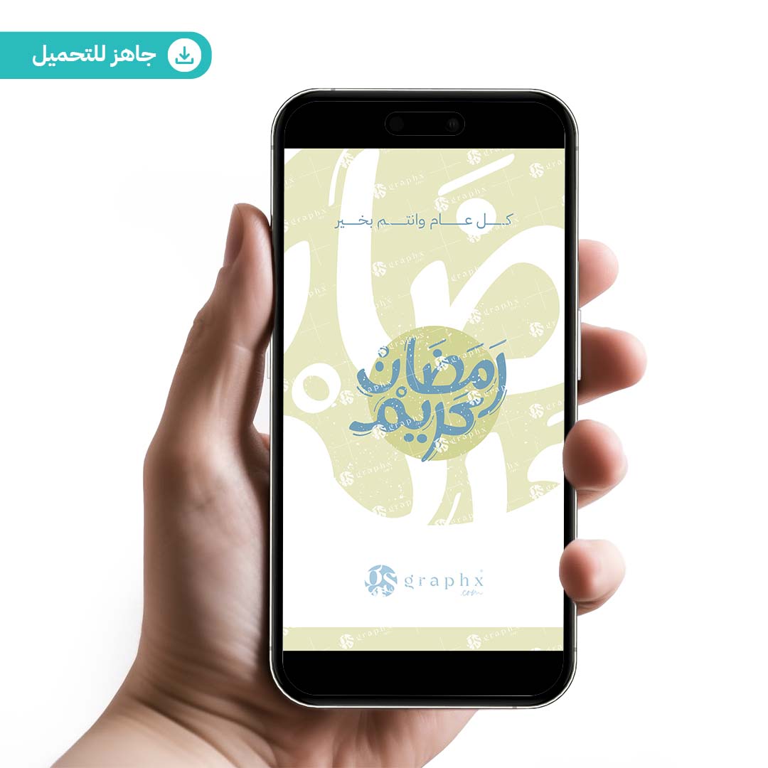 تصاميم جاهزة | GS Graphx