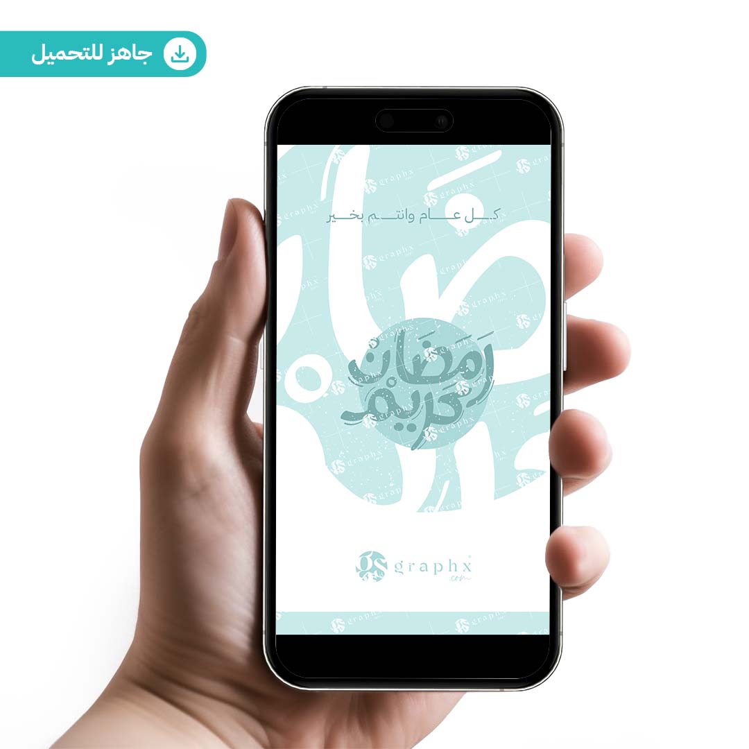 تصاميم جاهزة | GS Graphx