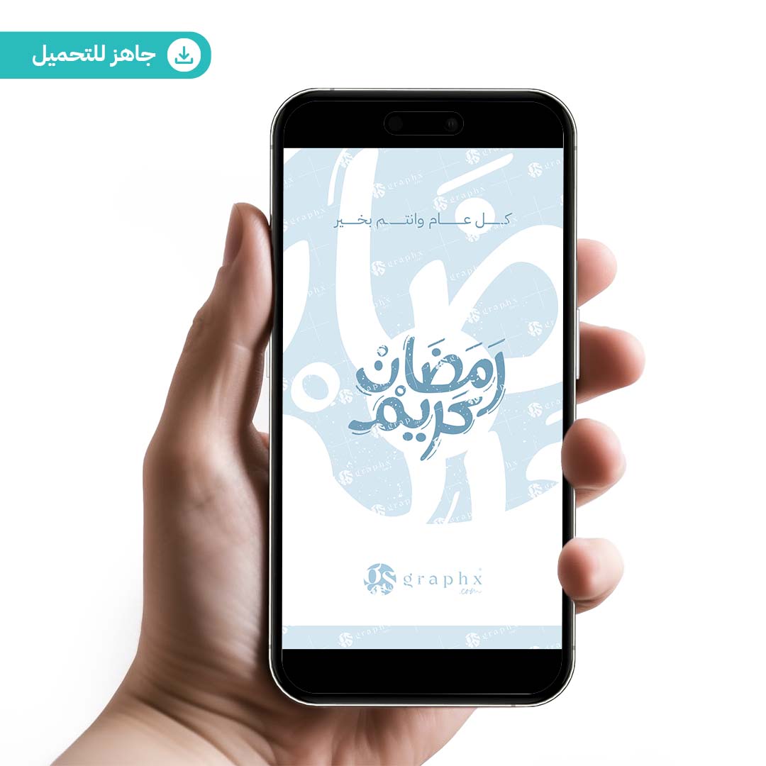 تصاميم جاهزة | GS Graphx