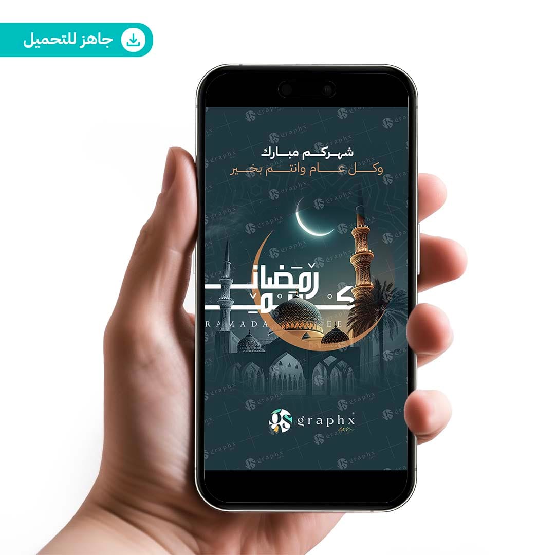 تصاميم جاهزة | GS Graphx