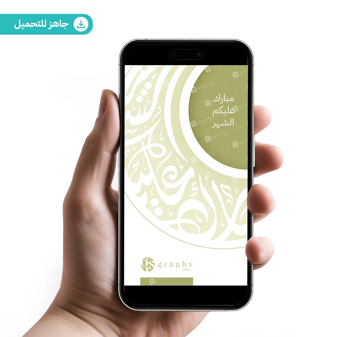 تصاميم جاهزة | GS Graphx