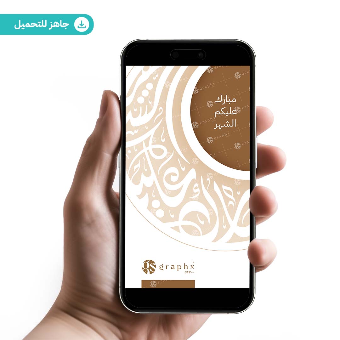 تصاميم جاهزة | GS Graphx