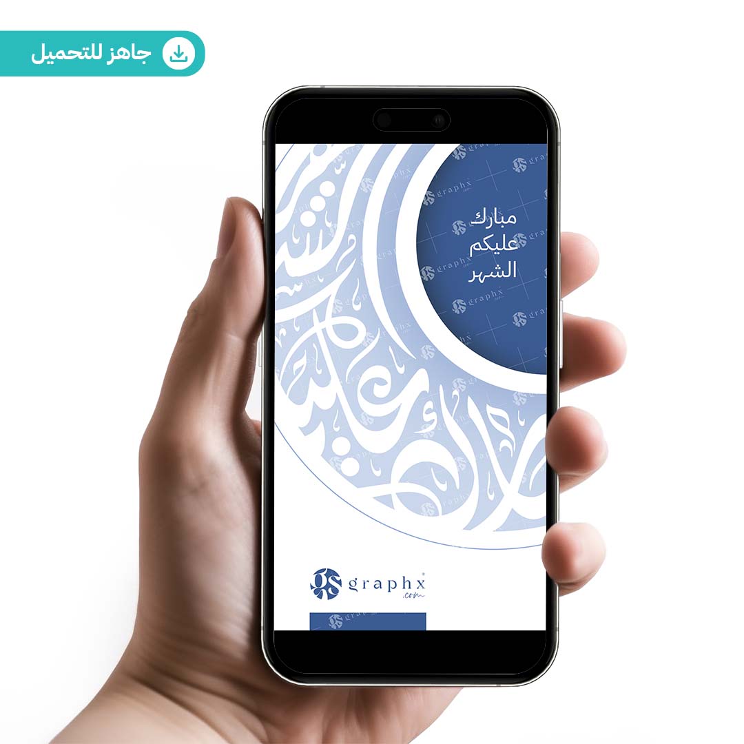 تصاميم جاهزة | GS Graphx