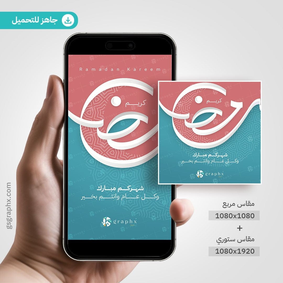 تصاميم جاهزة | GS Graphx