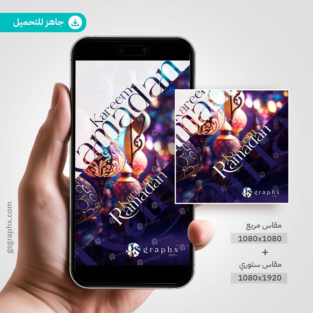 تصاميم جاهزة | GS Graphx
