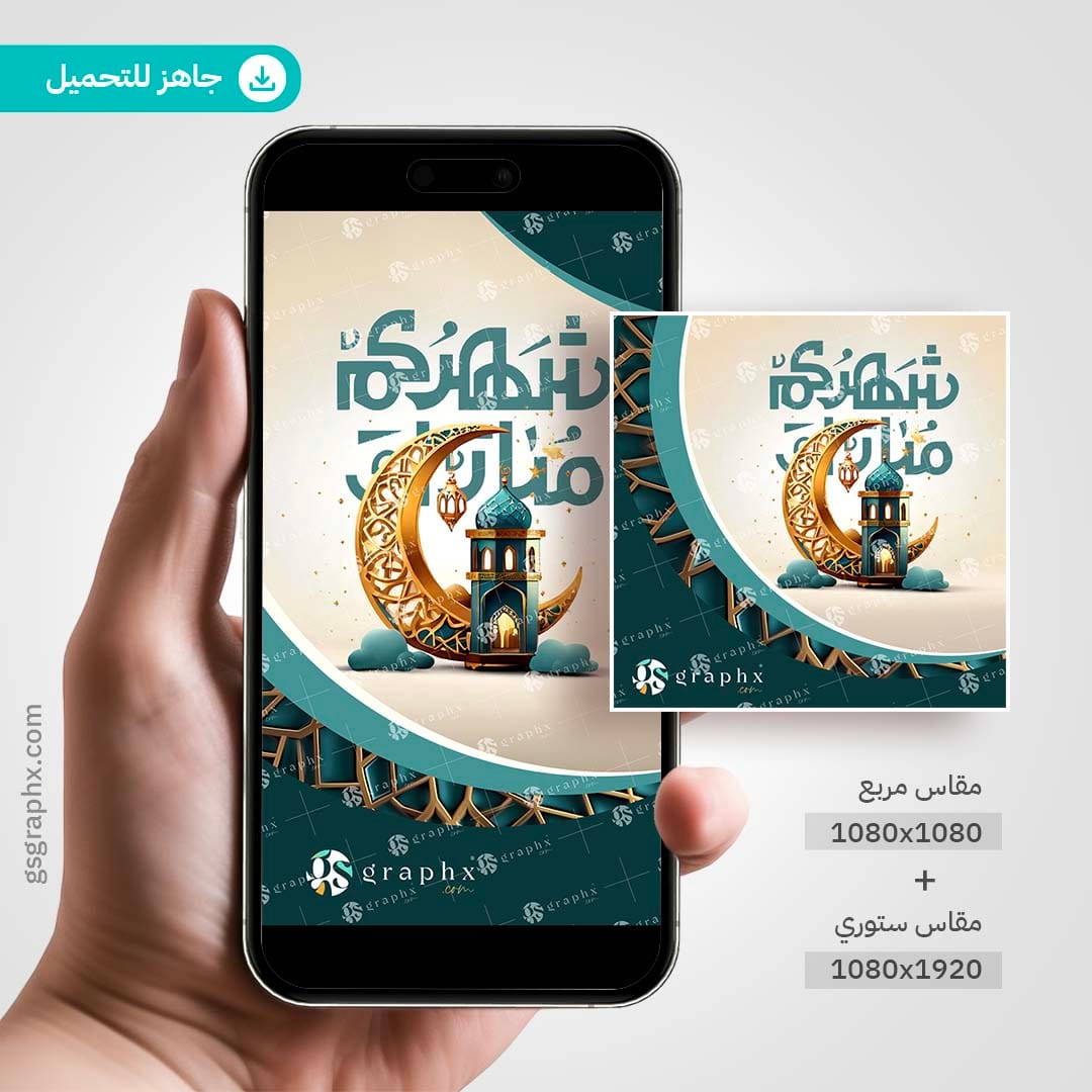 تصاميم جاهزة | GS Graphx