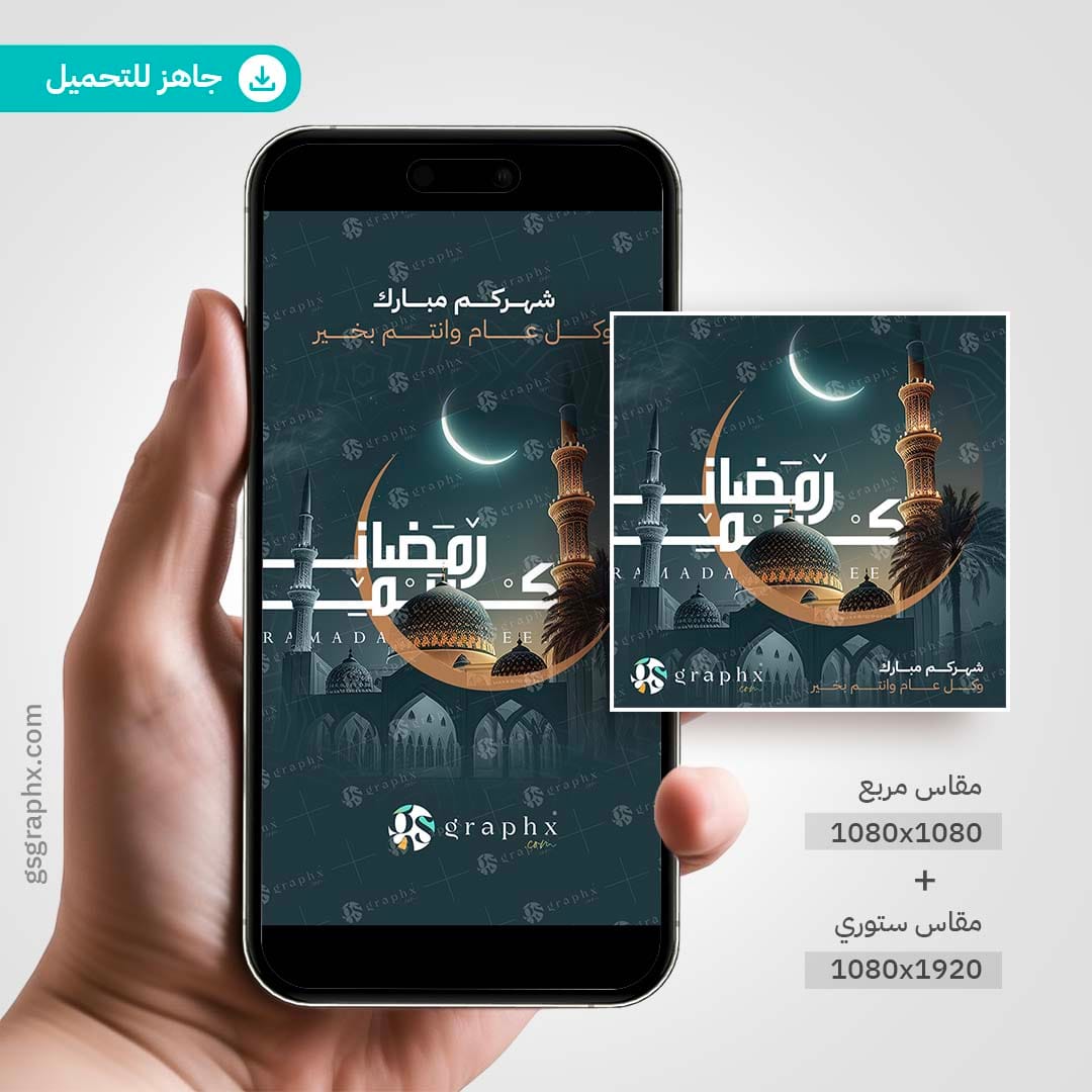 تصاميم جاهزة | GS Graphx