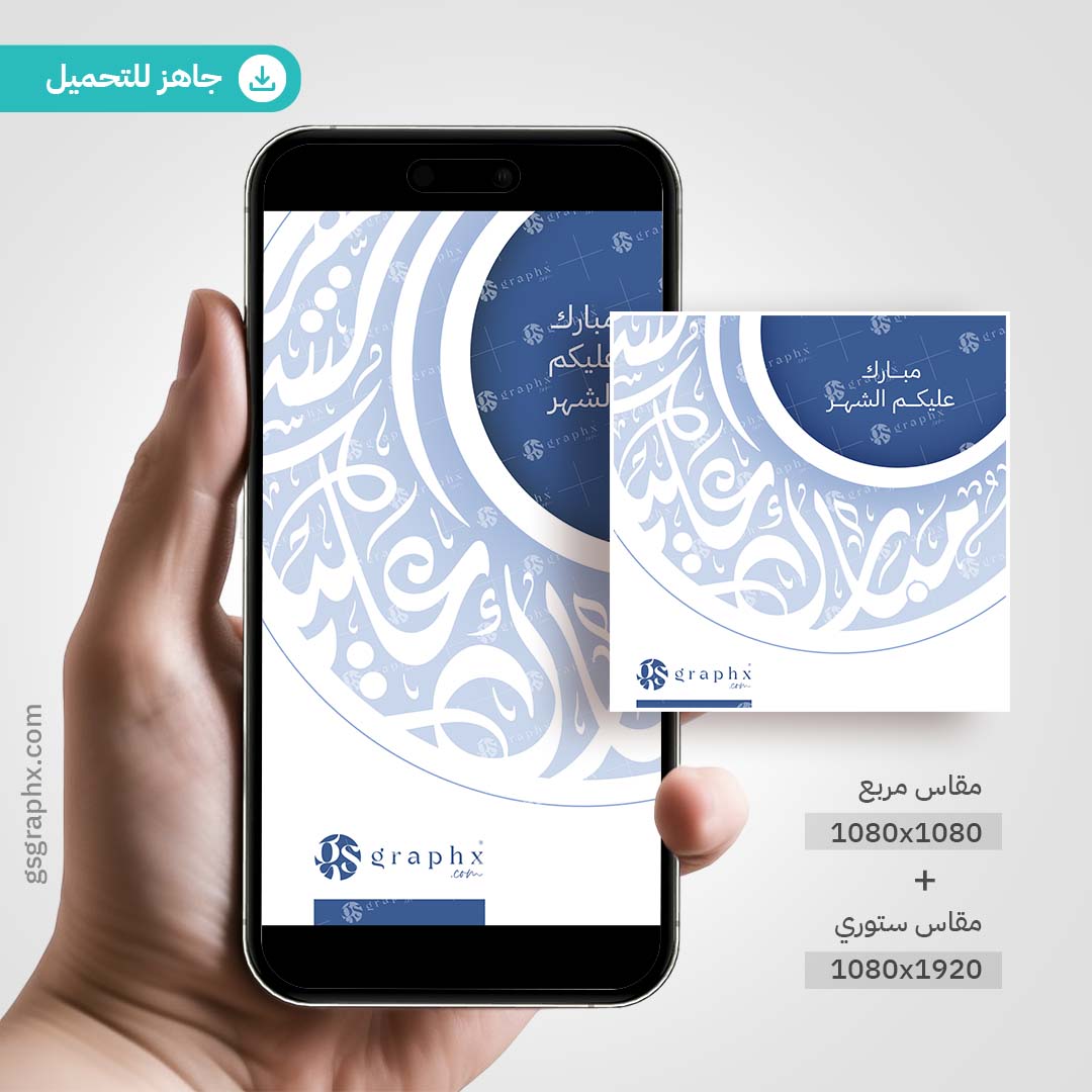 تصاميم جاهزة | GS Graphx