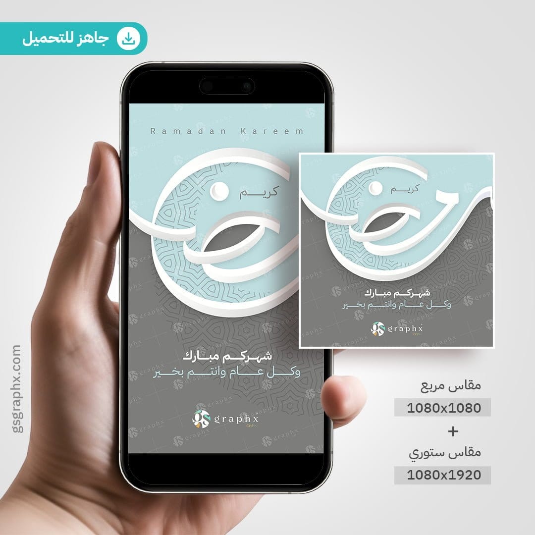 تصاميم جاهزة | GS Graphx