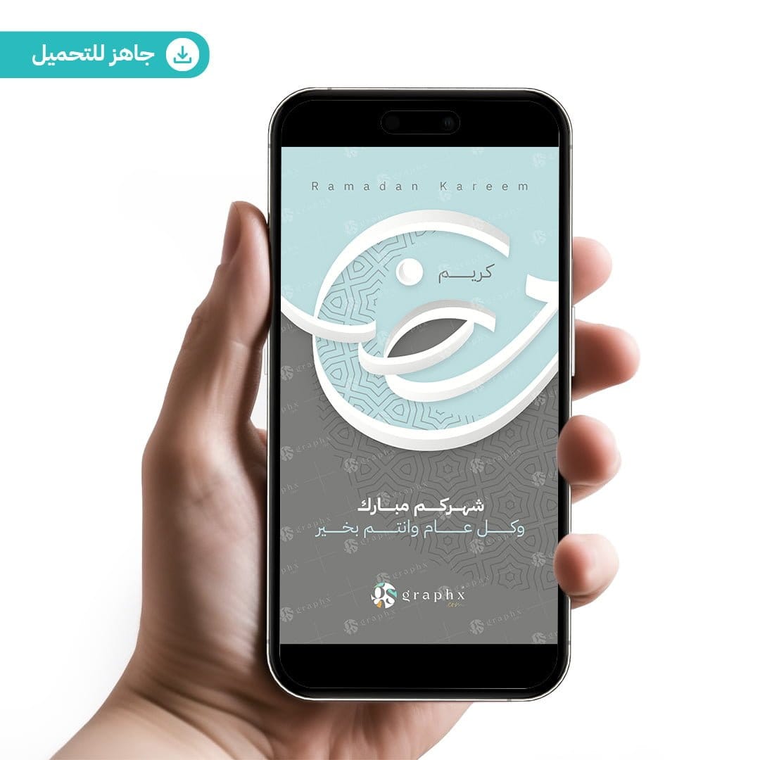 تصاميم جاهزة | GS Graphx