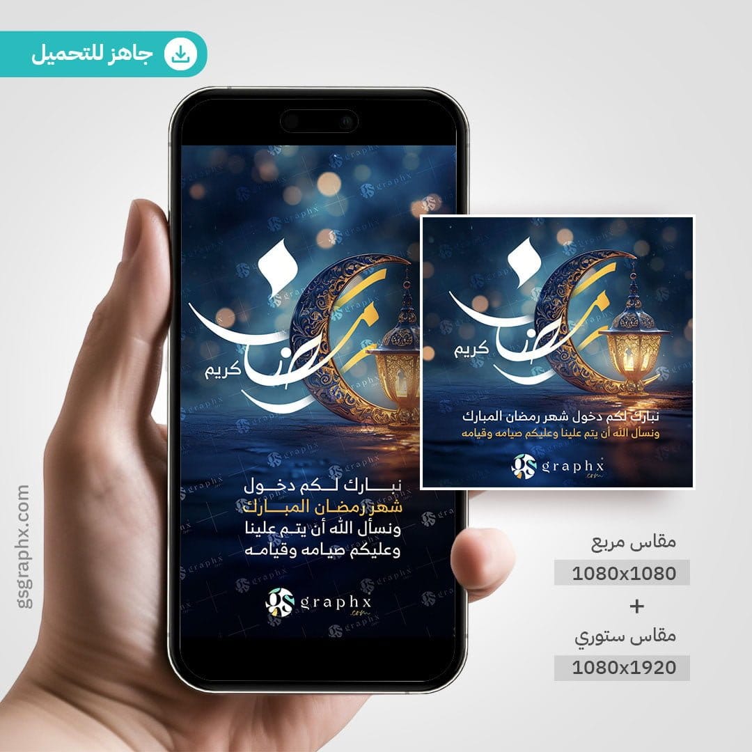 تصاميم جاهزة | GS Graphx