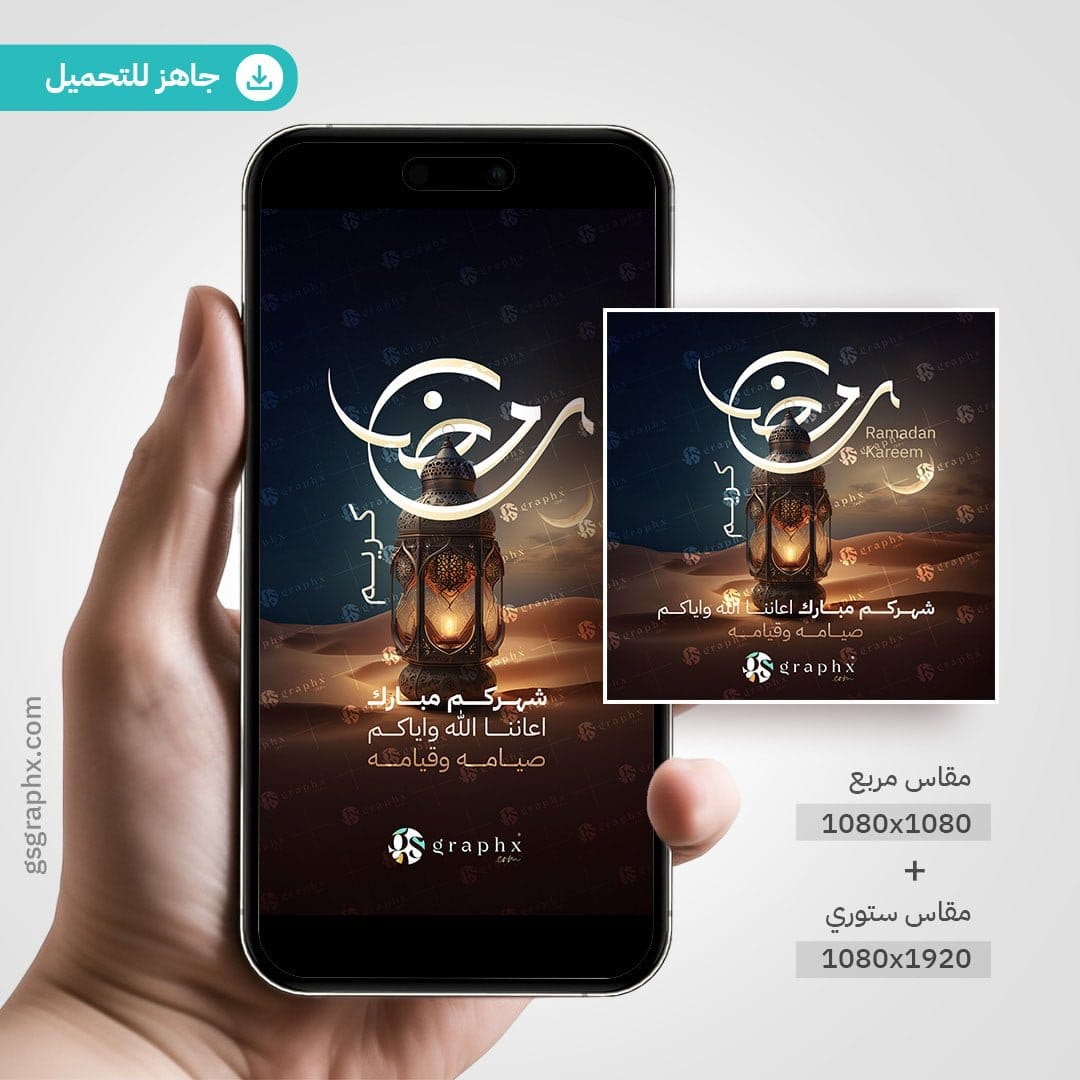 تصاميم جاهزة | GS Graphx