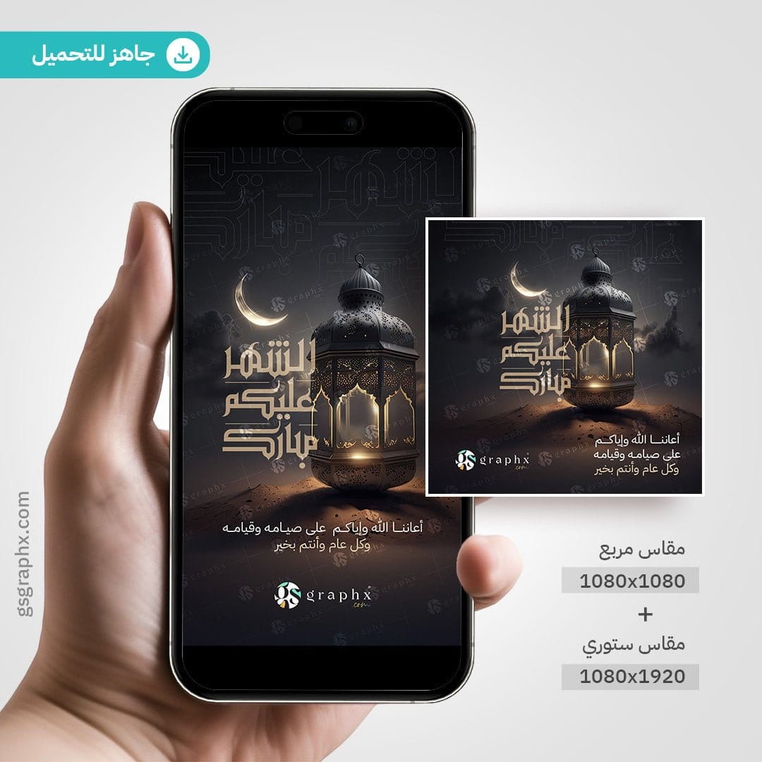 تصاميم جاهزة | GS Graphx
