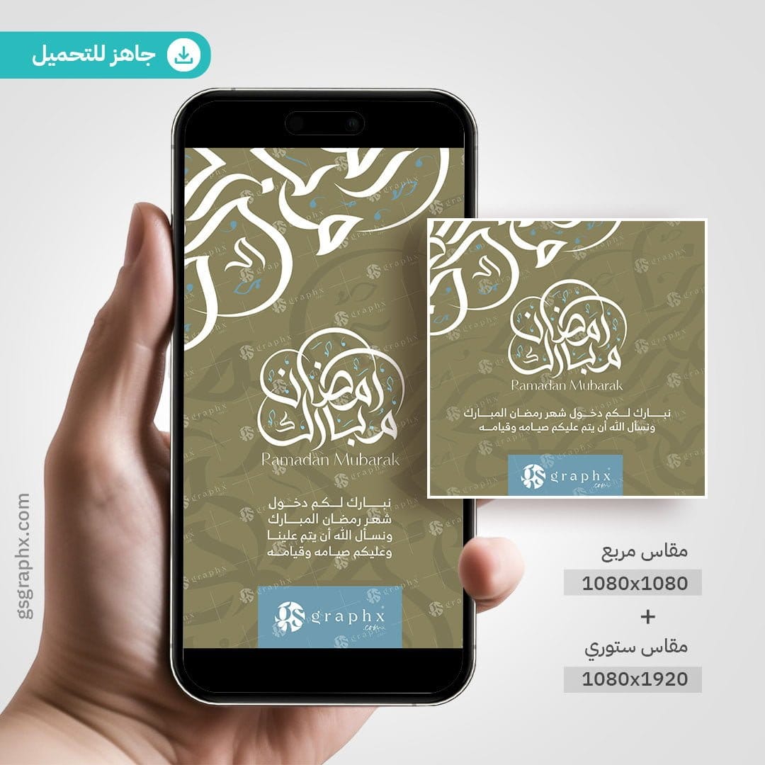 تصاميم جاهزة | GS Graphx