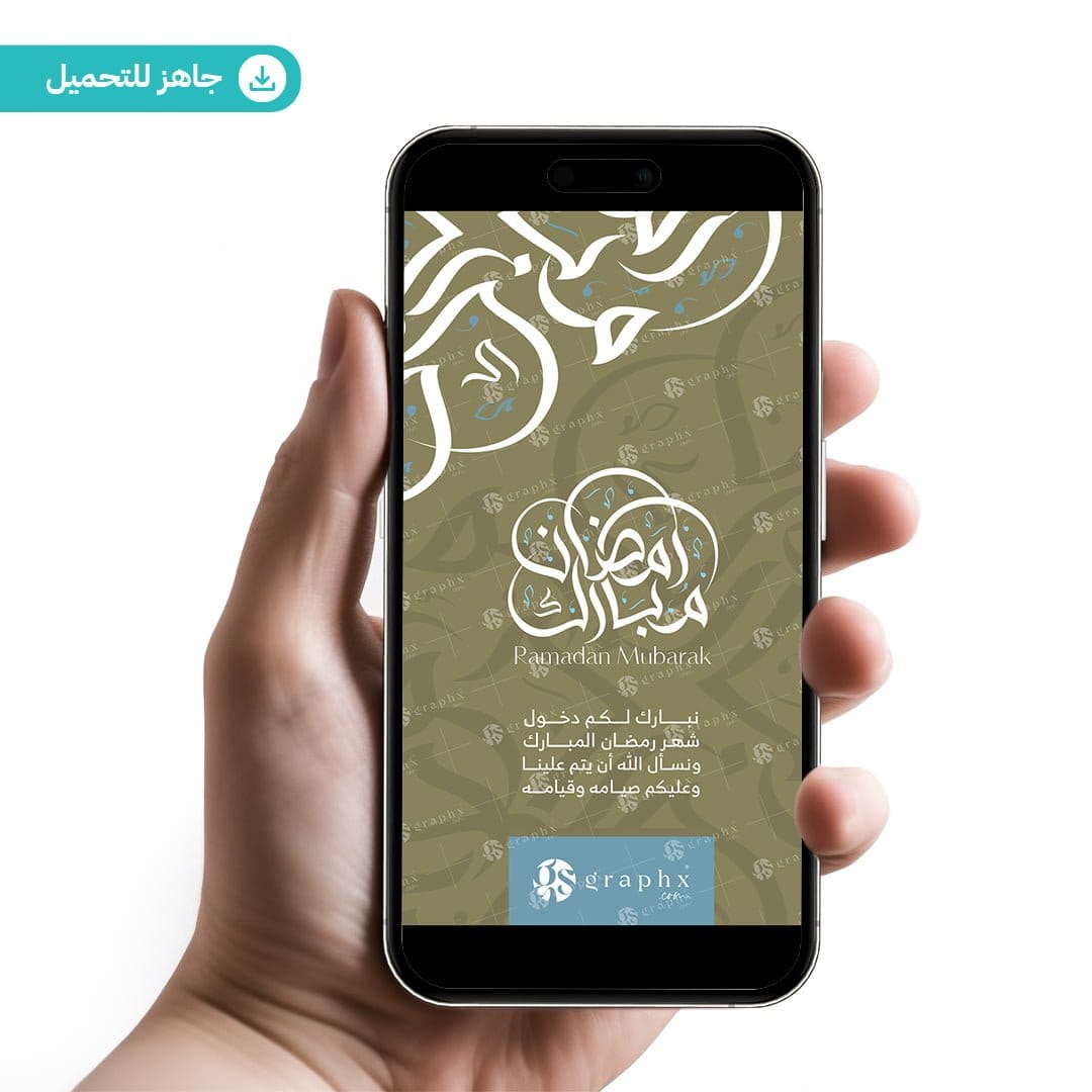 تصاميم جاهزة | GS Graphx