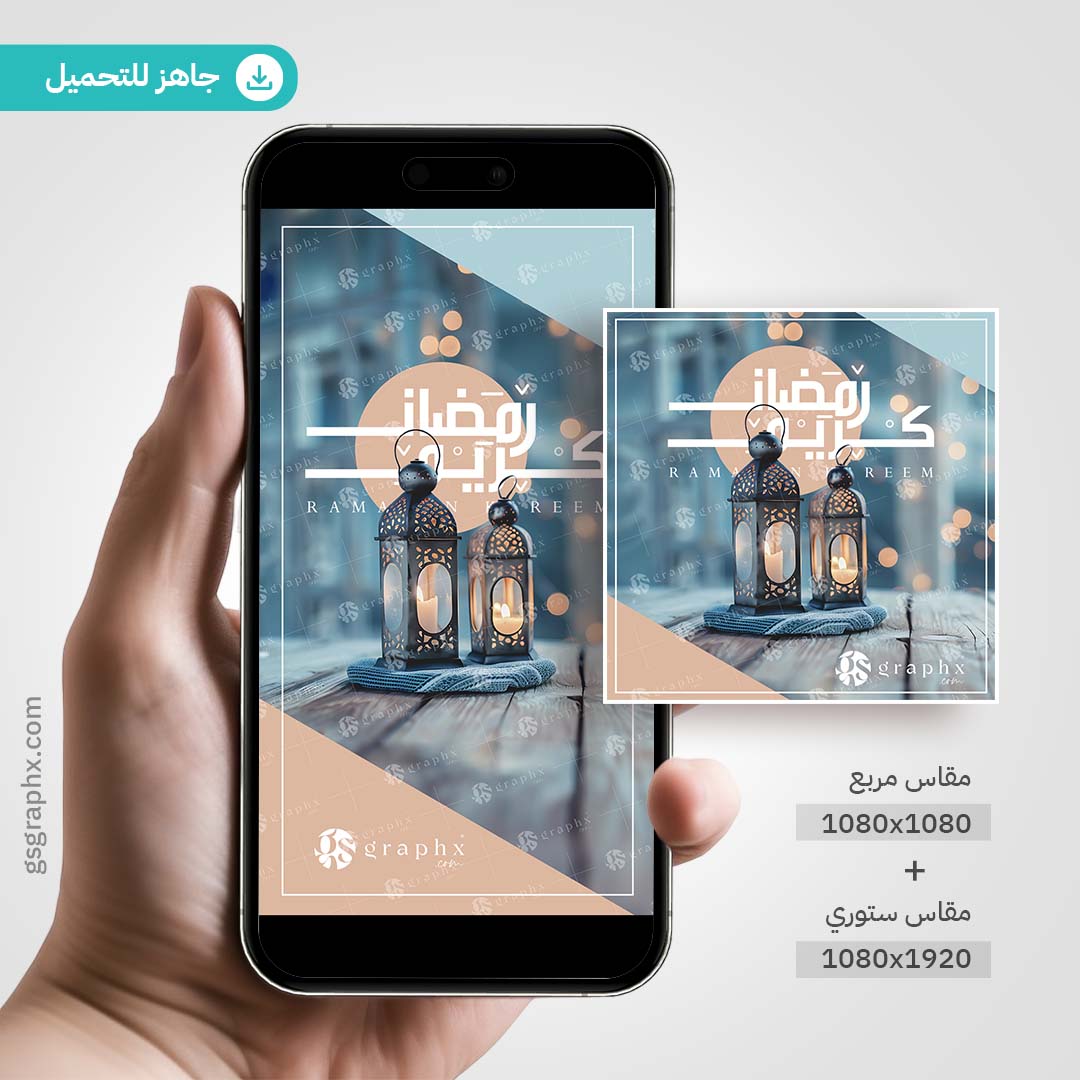 تصاميم جاهزة | GS Graphx
