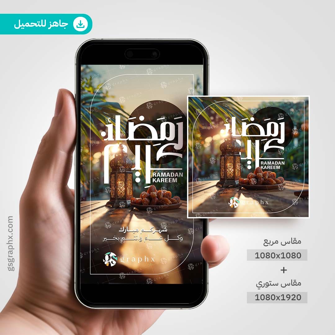 تصاميم جاهزة | GS Graphx