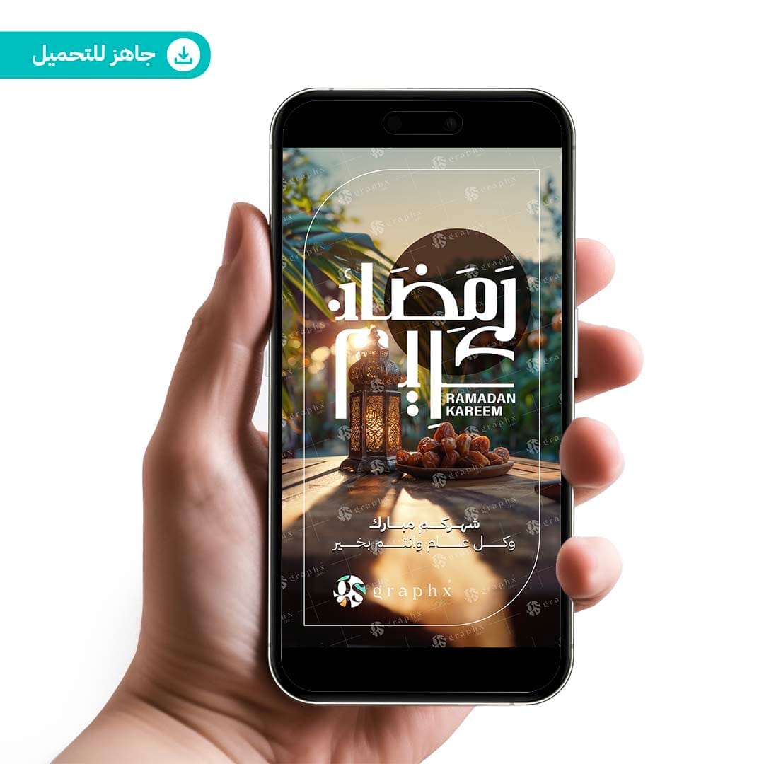 تصاميم جاهزة | GS Graphx