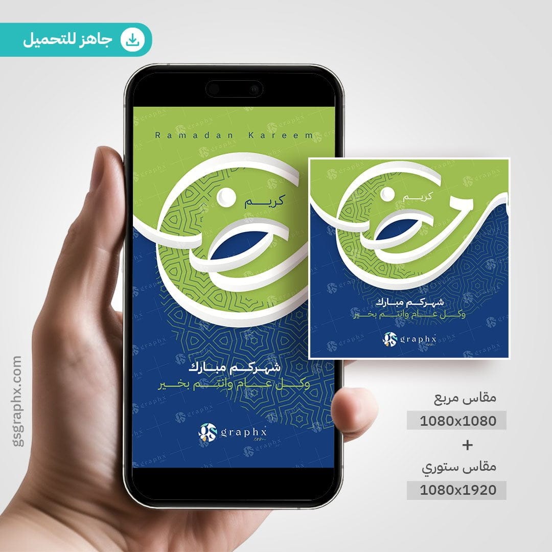 تصاميم جاهزة | GS Graphx