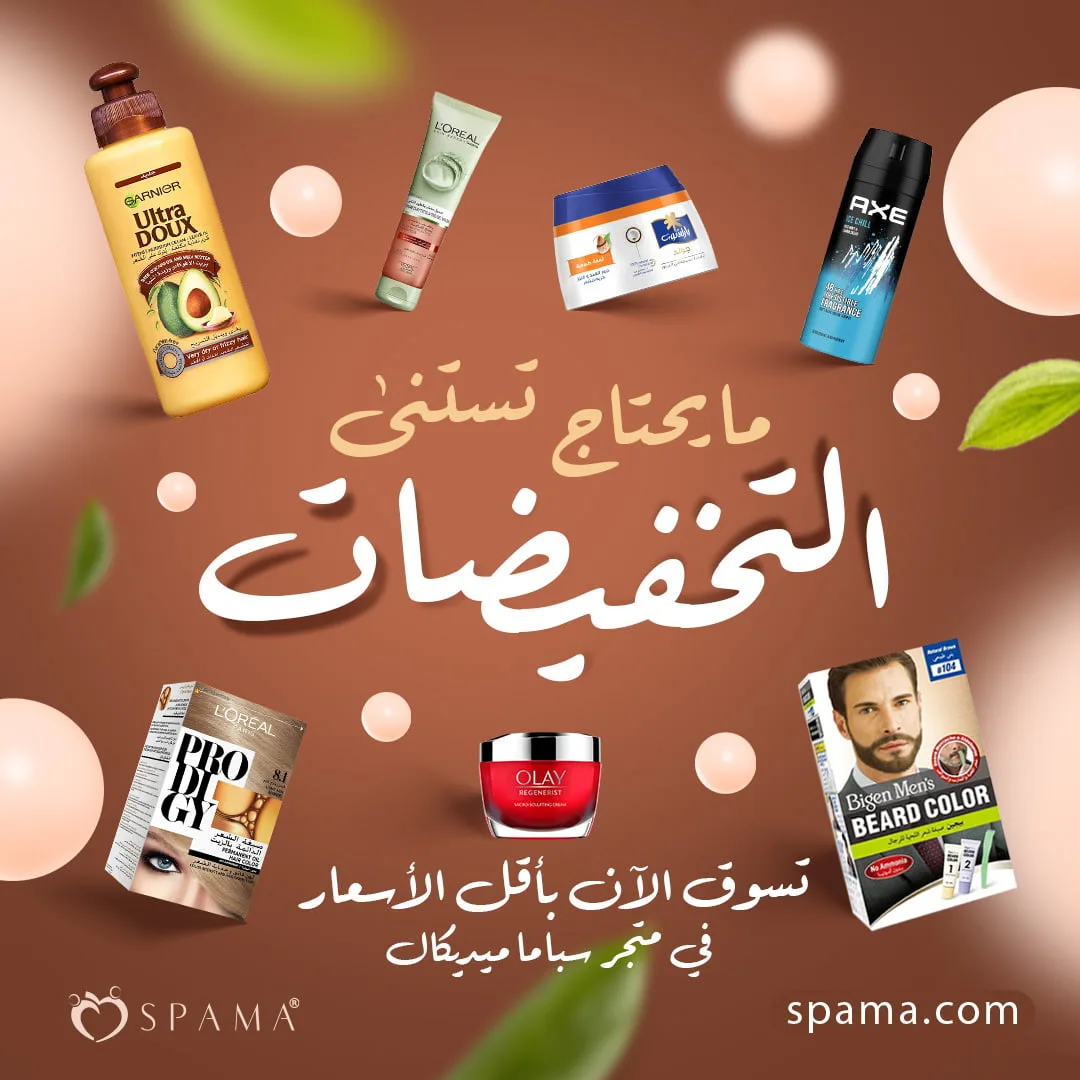 تحويل المنشورات الثابتة لموشن. | موشن بوست